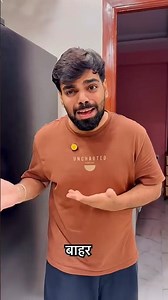 Gaurav or mumm👻😂