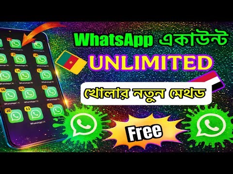 😱 Unlimited WhatsApp Account Create 2026 | টেলিগ্রাম বট থেকে ফ্রি বিদেশি নাম্বার | New Bangla Trick🔥