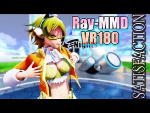 ［Ray-MMD VR180］紳士向け★ GUMI［Satisfaction］