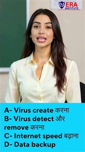 Triple C Mock Test Antivirus Software | Virus Detect MCQ | CCC Exam