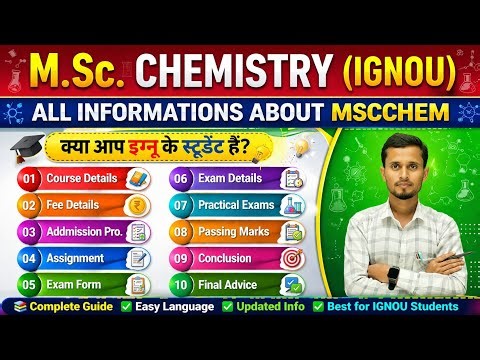 क्या आप ignou से chemistry से MSc कर रहे हैं? MSc Chemistry ignou, addmission, assignment, practical