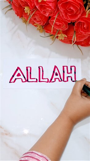 Classic ALLAH Calligraphy Shorts🕋☪️ #fyp #islam #naat #arabic #allah #shorts #viral #quran #muhammad