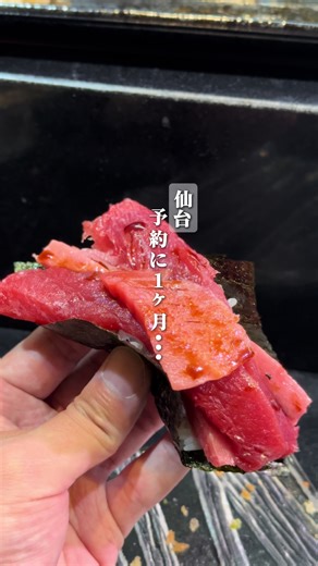 知る人ぞ知る寿司店の予約コース