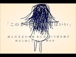 CRリング 氷雨 【歌詞入り】