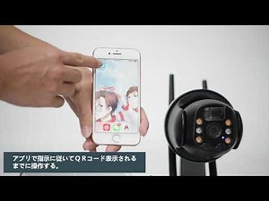 ｐｔｚ防犯カメラ接続操作ガイド