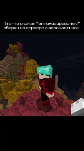 Сборка с серверными модами пов: #aerocraft #aeronautics #minecraftservers #blockpulse #fyp