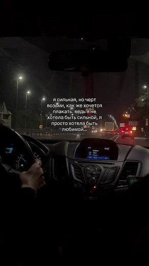 Night Drive: A Journey Through City Lights