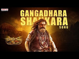 Gangadhara Shankara Song | Akhanda 2 Thaandavam | NBK | Boyapati Srinu | Thaman S