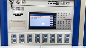 火灾报警控制器历史信息查询