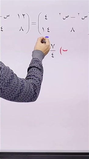 Equalizing two matrices... the lesson that stumps even the smartest students! ⚠️