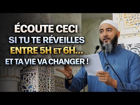 Wake up early and do this… Allah will answer your prayers!