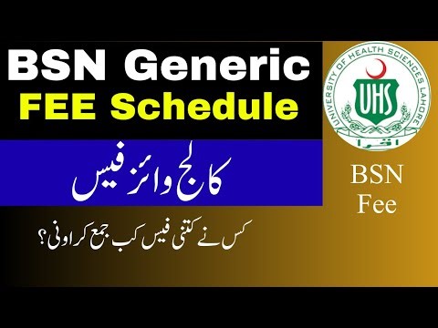 BSN Fee Schedule College wise || BSN Fee || BSN College Fee|| Latest BSN Fee Schedule