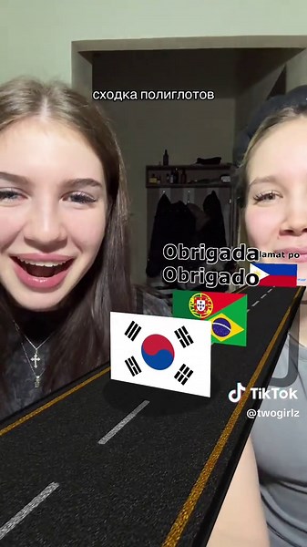 с каждого полиглота по лайку. наши тт @тг: nadelasthope @тгк:аллисаваллова ТГК:TWOGIRLZ2