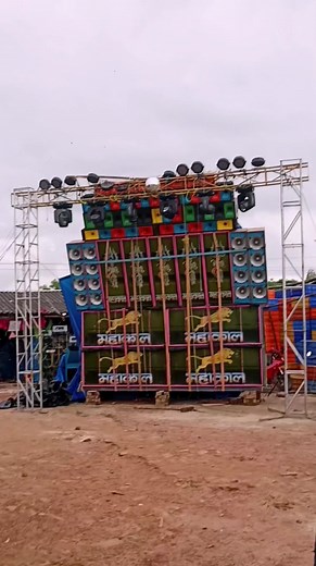 Balaji Music vs Mahakal Music Middle Point Sound Test #fbreels #reelsfb #reelsviral #reels #viral #trending #dj Dj Lover West Bengal | Dj Lover West Bengal