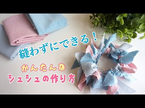 No-Sew Scrunchie Tutorial: DIY Hair Accessories at Home