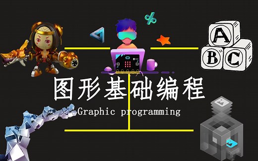 【C语言图形编程】从Easy X图形库到GUI/GDI绘图技术，你只是亿点点的差距！