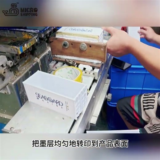 So this is how the logo gets printed on the pen holder | Pad printing process in action.