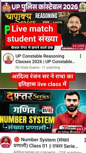 Aditya Ranjan math #viral math by Aditya Ranjan sir|Aditya Ranjan today news