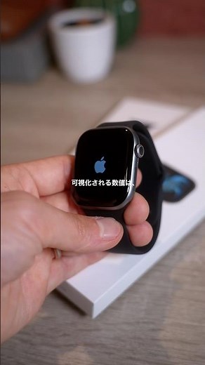 【何が良いの？】Apple Watch Series11開封動画！ #アップルウォッチ #ランニング #applewatch #運動解消 #ダイエット