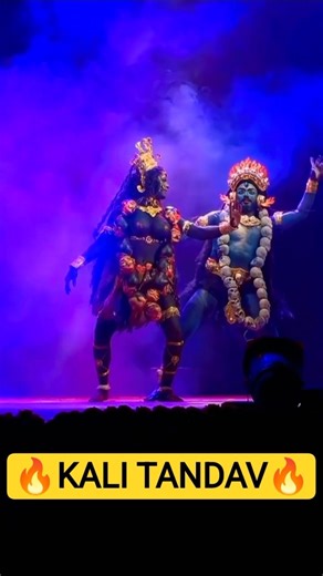 Maa Kali Fierce Tandav Will Leave You Speechless #ShivShakti #DivineDance