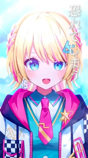 【原キーで】Henceforth / Orangestar 歌ってみた【一色イズ】#shorts #ボカロ曲 #vsinger