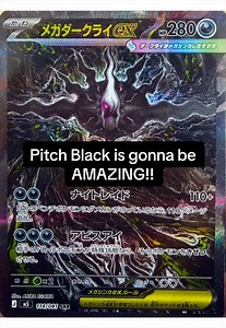 Mega Darkrai EX SR: First Look at Pitch Black Collection