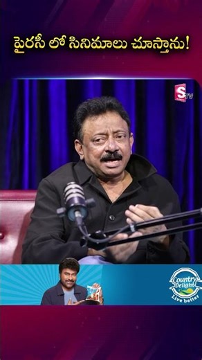 Ram Gopal Varma With Anchor Swapna | iBomma Ravi Arrest | Piracy