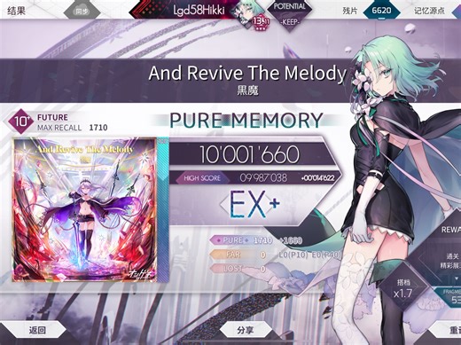 【Arcaea/音击三联boss】And Revive The Melody「FUTURE10 」PM