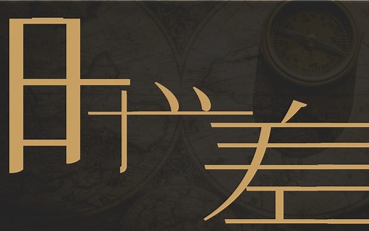 自然语言处理--python与NLTK语料库