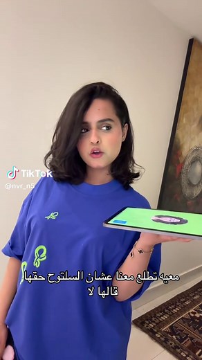 عبودي باد وفهد: تحدي السلتوح