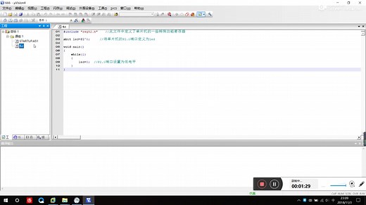 【51单片机】3分钟学会如何使用keil及烧录软件