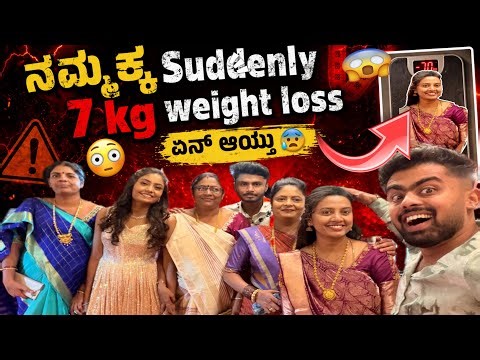 Family Meet-Up..! Ali nam akkana ನೋಡಿ shock😳 yalaru