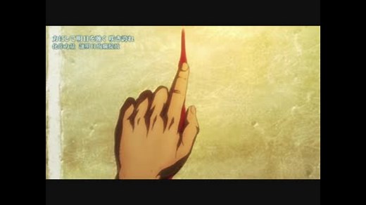 オルガ・イツカ死亡シーン