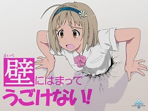 Utterly Stuck In The Wall! [Nighthawk]