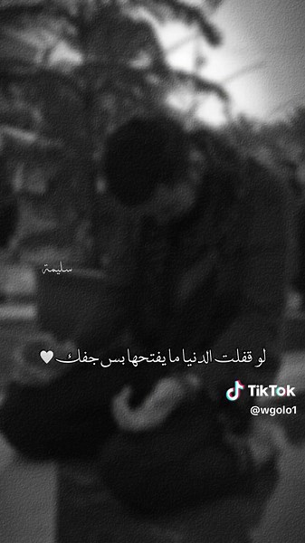 اللّٰهُمَّ قلوبنا تولاها بلُطفك.#شعب_الصيني_ماله_حل😂😂 #صعدوني_اكسبلورر #لايك_متابعه_اكسبلور #شعر