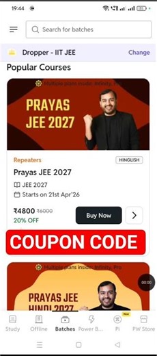 pw prayas jee 2027 batch ✅ pw prayas jee 2027 batch coupon code || pw prayas 2027 coupon code #pw