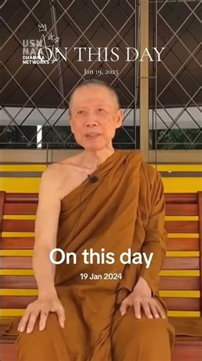 น้ำตามหาสมุทร! #onthisday