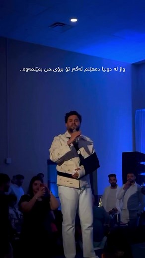 alay_salh — alishyar shar lawe min meaning (سۆرانی)
