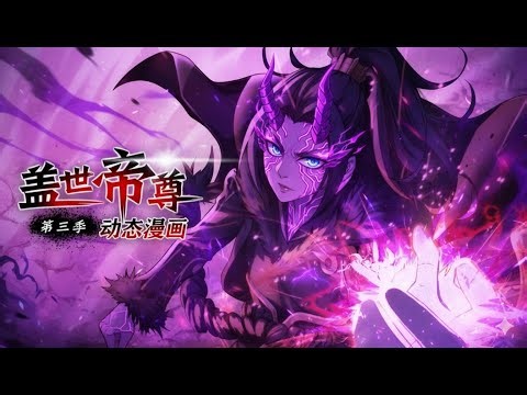 【Full】EP 1-140 九霄神帝 Nine Heavens God Emperor
