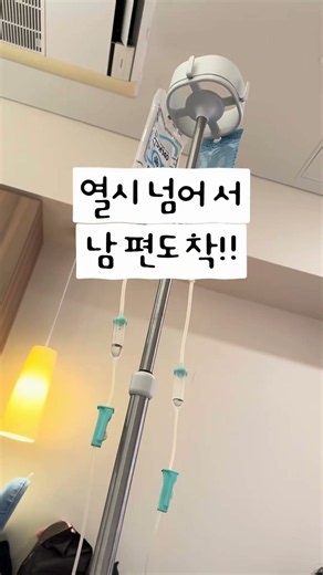 🇯🇵 일본에서 우리 아들이 태어났습니다 👶🏻｜제왕절개 출산 당일