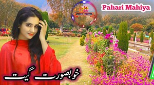 55K views · 4.9K reactions | Pahari Mahiya: New Video Gojri Song Pahari Song Gojri pahari geet | gojri pahari channel | J K 360 | Facebook
