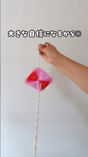 【Developing Perseverance✨Origami Buzzing Spinner】 #IndoorPlay #Crafts #Origami