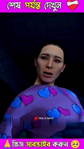 বিছানায় স্বামী শুয়ে, তাহলে বেবি মনিটরে ওটা কে? 🤯✨ | Scary Story Facts #facts