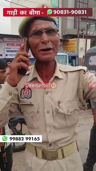 तेरे ज्यादा आग लग रही है ! | TRANSPORT TV |