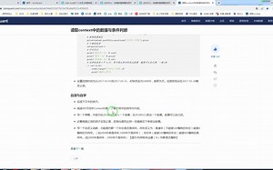 context 是聚宽量化编程的重要基础_哔哩哔哩_bilibili