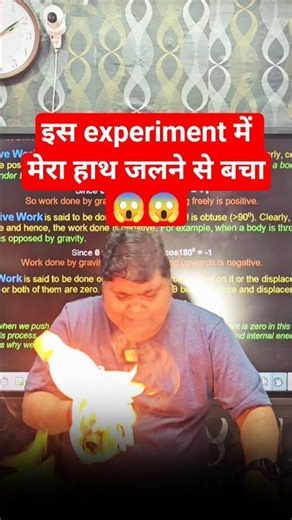 bottle cut by fire 💥😱 expansion and contraction application #science #experiements #viralvideo