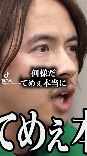 相変わらずキレ過ぎだけど癌サバイバー金脈って発言は倫理的にあかんと思う。