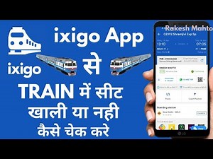 ixigo app se train seat kaise check kare | how to check train seat in ixigo app | rakrsh kumar