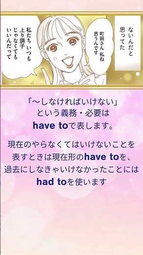 「私たちいつも上り調子じゃなくてもいいんだって」『メンタル強め美女白川さんの英語フレーズ』 #メンタル強め美女白川さん #英語学習 #shorts