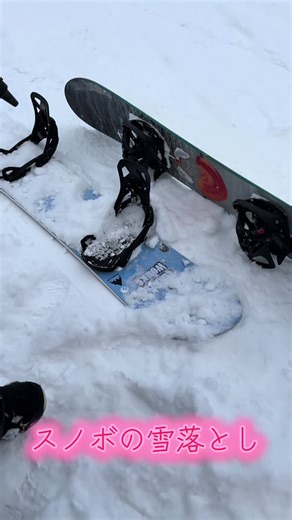 マキタのヒートガンで雪を早く溶かす方法
